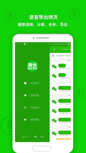whatsapp下载最新-下载最新版whatsapp，轻松设