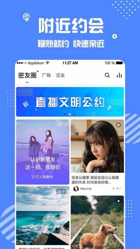 官方版手机是什么意思_官方版手机降温神器_whatsapp官方手机版