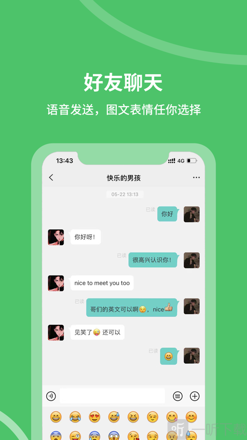 属于是是什么意思_西柚属于是_whatsapp是属于什么