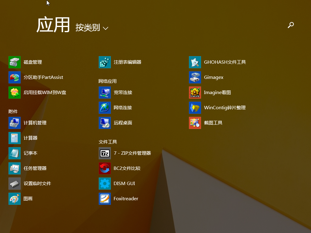whatsapp官方下载中文版_whatsapp官方下载中文版_whatsapp官方下载中文版