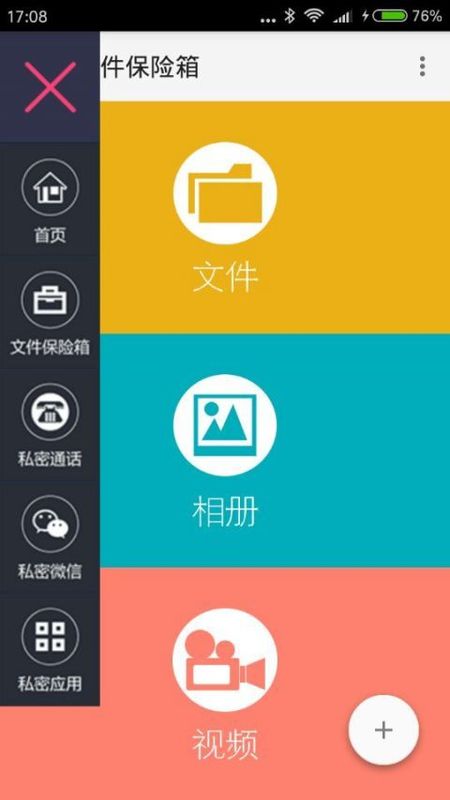 官网下载安装_官网下载app豌豆荚_whatsapp官网下载