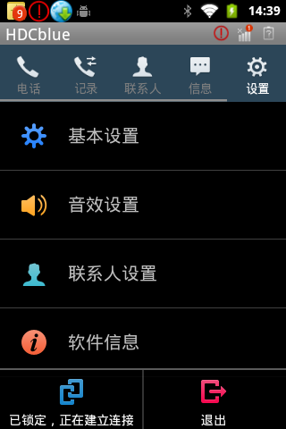 安卓下载whatsapp方法_whatsapp安卓怎么下载_安卓下载whatsapp教程