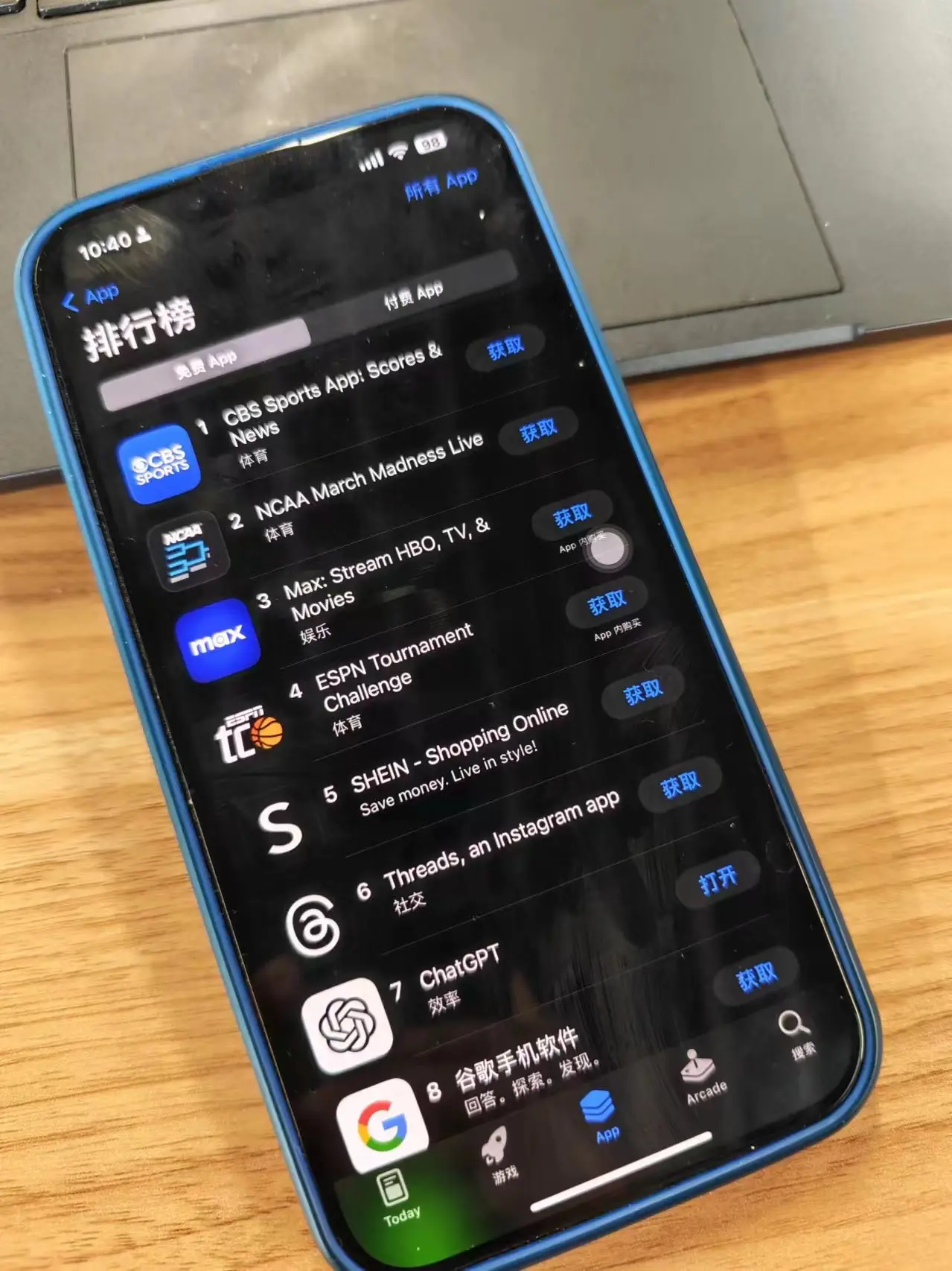 官方版手机降温神器_官方版手机是什么意思_whatsapp官方手机版