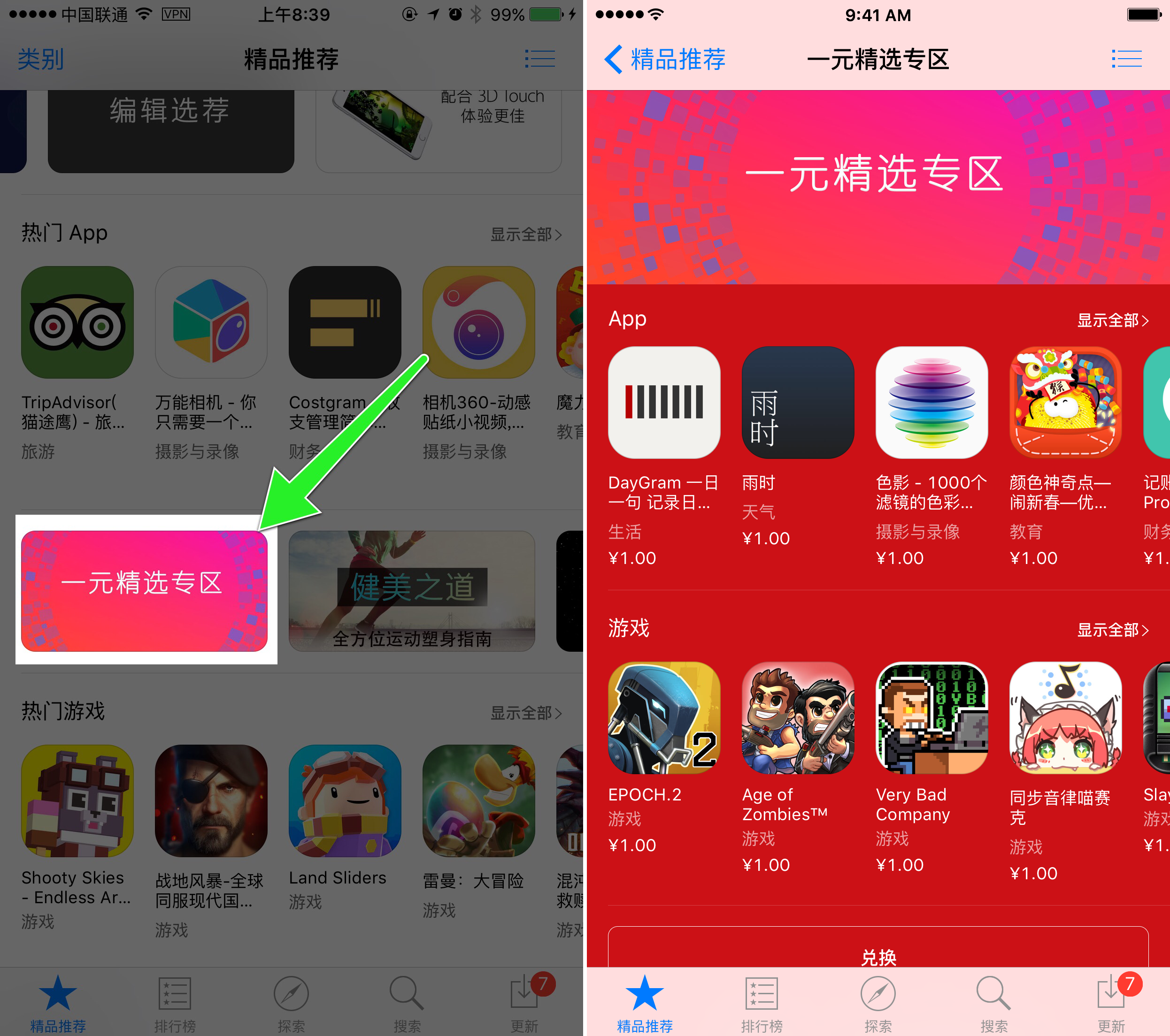 安卓下载whatsapp教程_whatsapp安卓怎么下载_安卓下载whatsapo