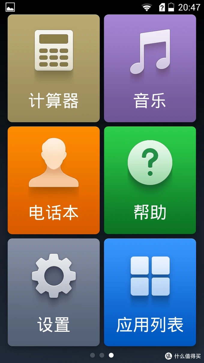 飞飞手游官网下载版_饭团影院app最新官网下载版_whatsapp官网版下载