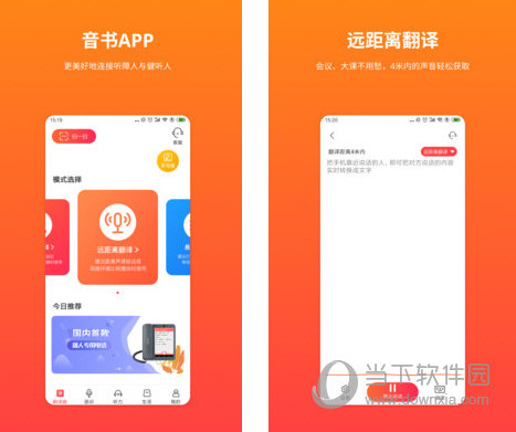 中文官方下载_whatsapp中文官方下载_whatsapp下载中文版