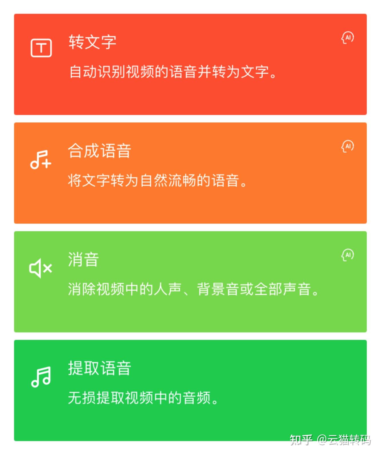whatsapp下载中文版_whatsapp中文官方下载_中文官方下载
