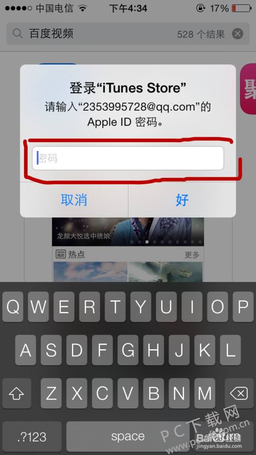 官网下载安装_whatsapp怎么下载官网_官网下载拼多多