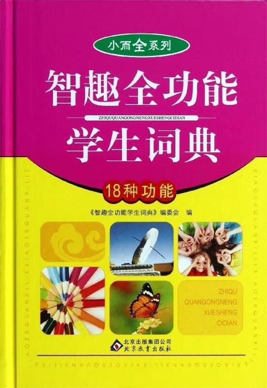 正版官方的浙江风采网_正版官方天气预报下载_whatsapp官方正版