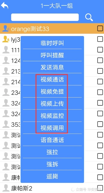 官方版手机管家_whatsapp官方手机版_官方版手机万能钥匙
