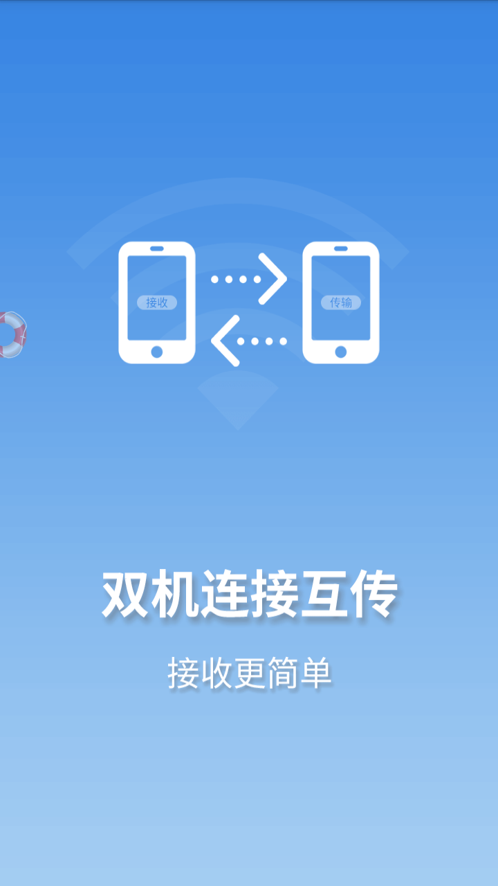 官方下载中国象棋_whatsapp官方下载_官方下载微信