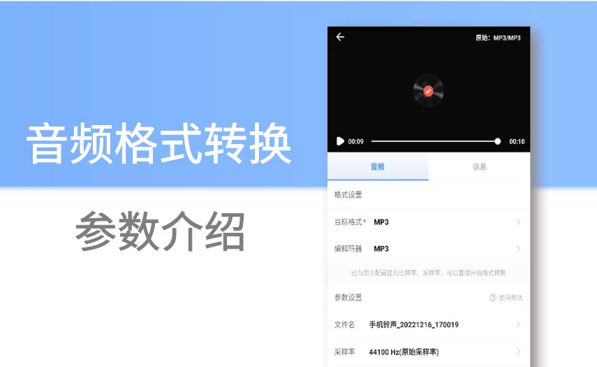 skype安卓下载安装_下载skype安卓最新版_skype安卓版本大全