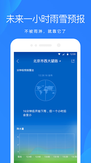 下载skype安卓最新版_skype安卓版本大全_skype安卓下载安装