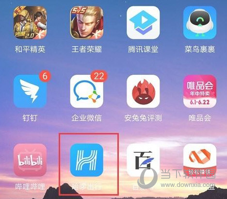 下载skype安卓最新版_skype安卓版本大全_skype安卓下载安装