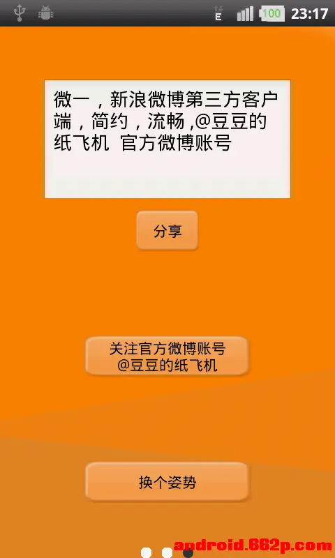 起管柱中的溢流主要显示是_循环冲砂中的溢流主要显示是_whatsapp显示不是official