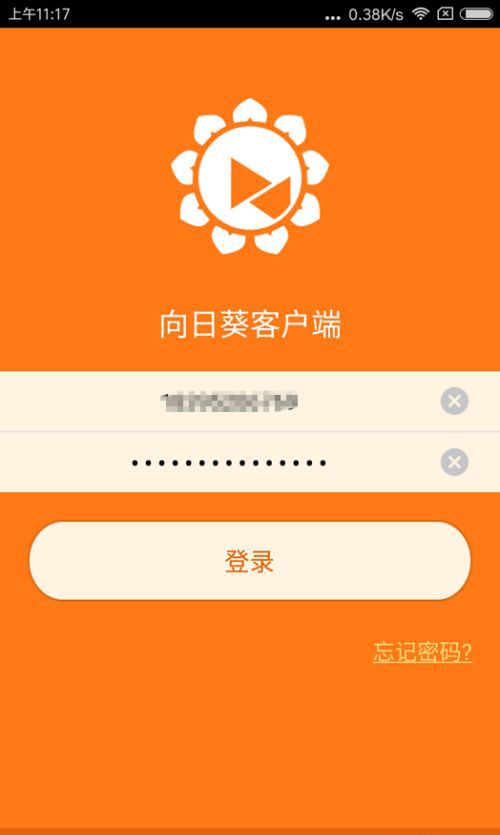 循环冲砂中的溢流主要显示是_起管柱中的溢流主要显示是_whatsapp显示不是official