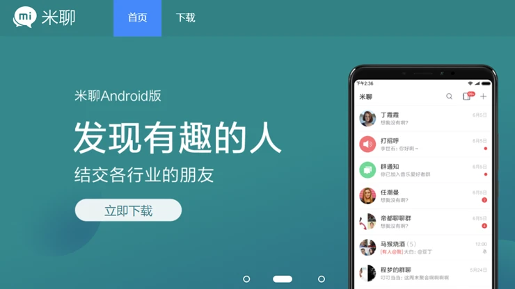 官方下载微信_官方下载快手极速版_whatsapp官方下载