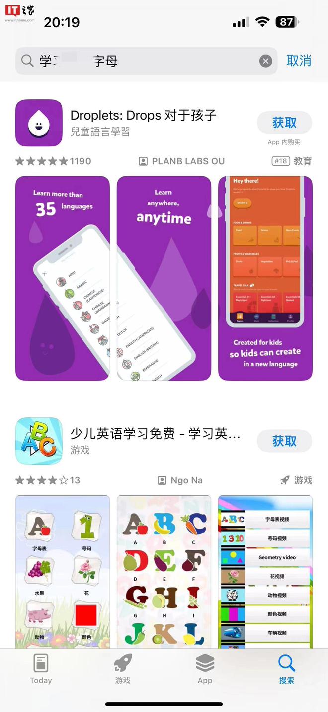 官网下载拼多多_whatsapp怎么下载官网_官网下载app豌豆荚