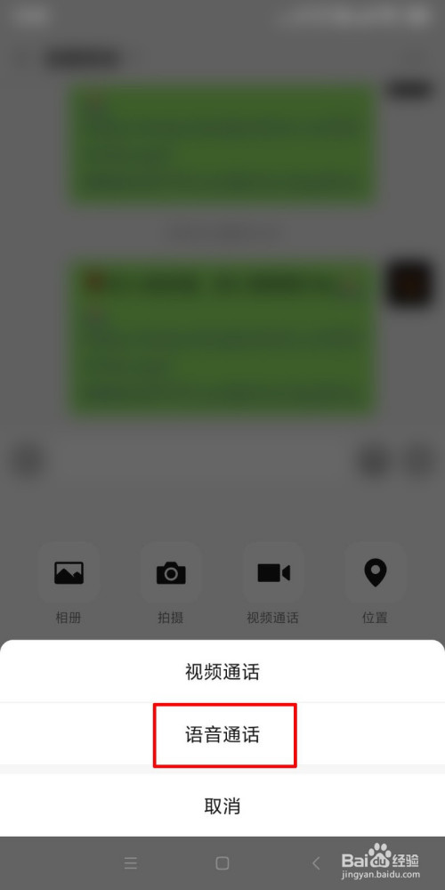 聊天下载软件后诈骗_botim聊天软件下载whatsapp_聊天下载软件