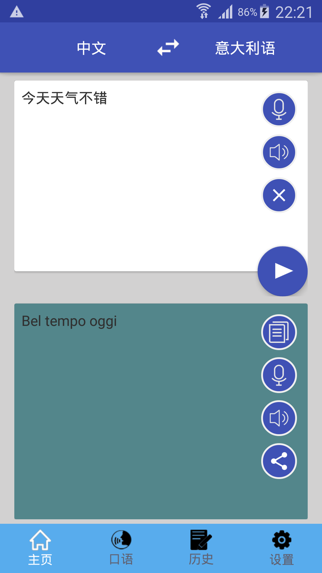 whatsapp国内正版下载_whatsapp官方中文正版_whatsapp中文版