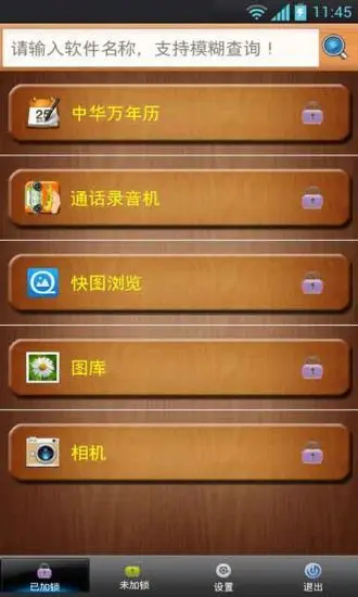 安卓下载whatsapp教程_安卓下载whatsapo_whats安卓下载