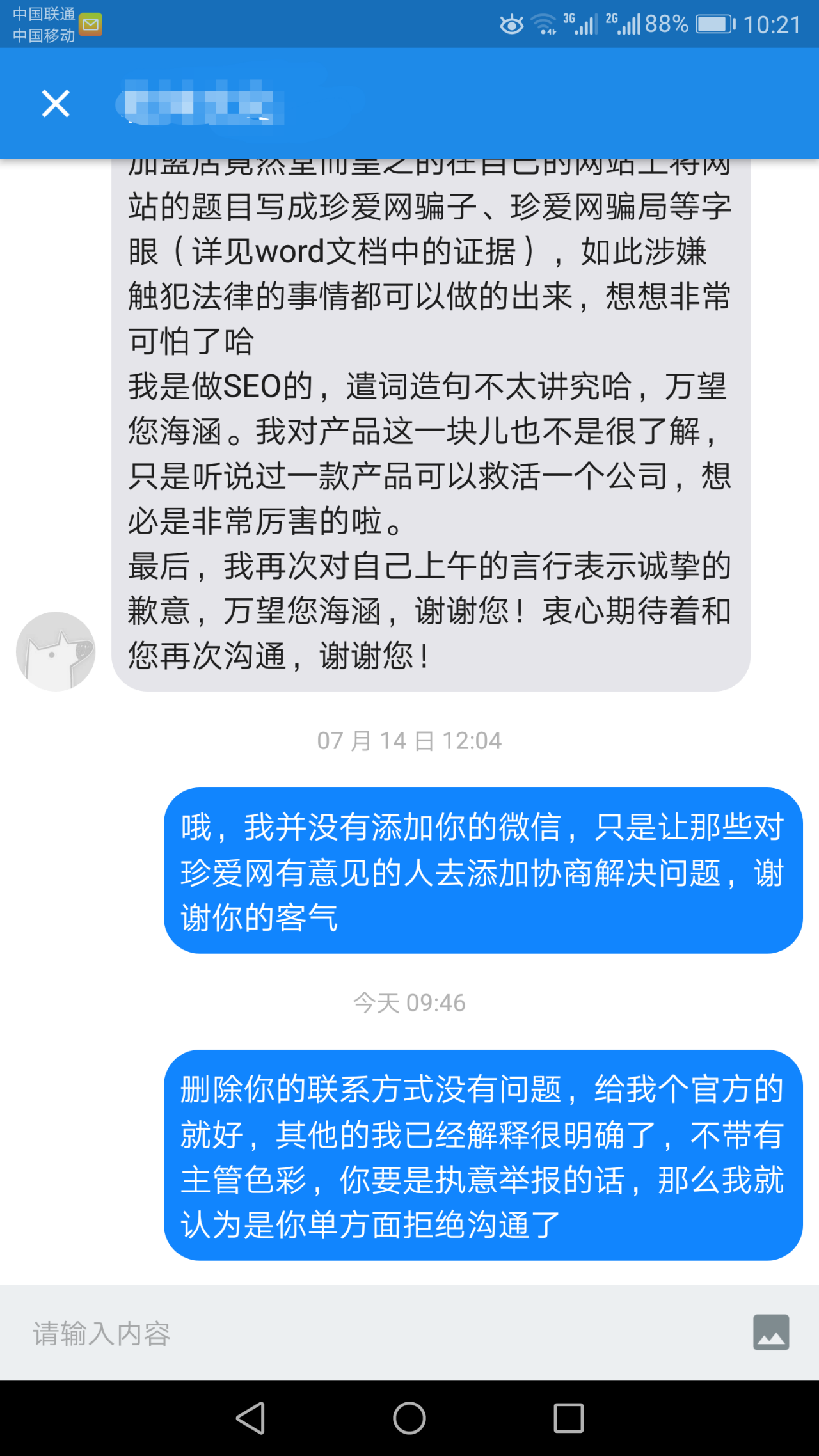 whatsapp是属于什么_属于是包含关系吗_属于是什么意思数学