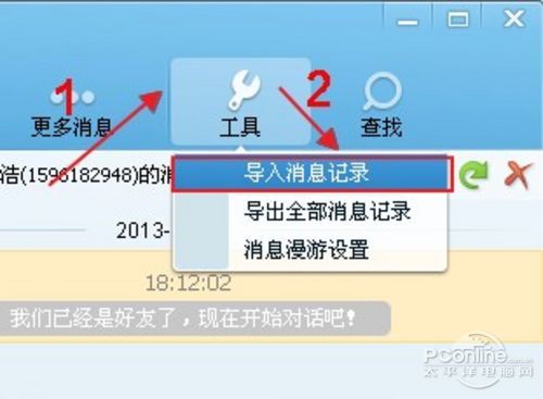 最新版whatsapp安卓版_最新版whatsapp官网_whatsapp最新版