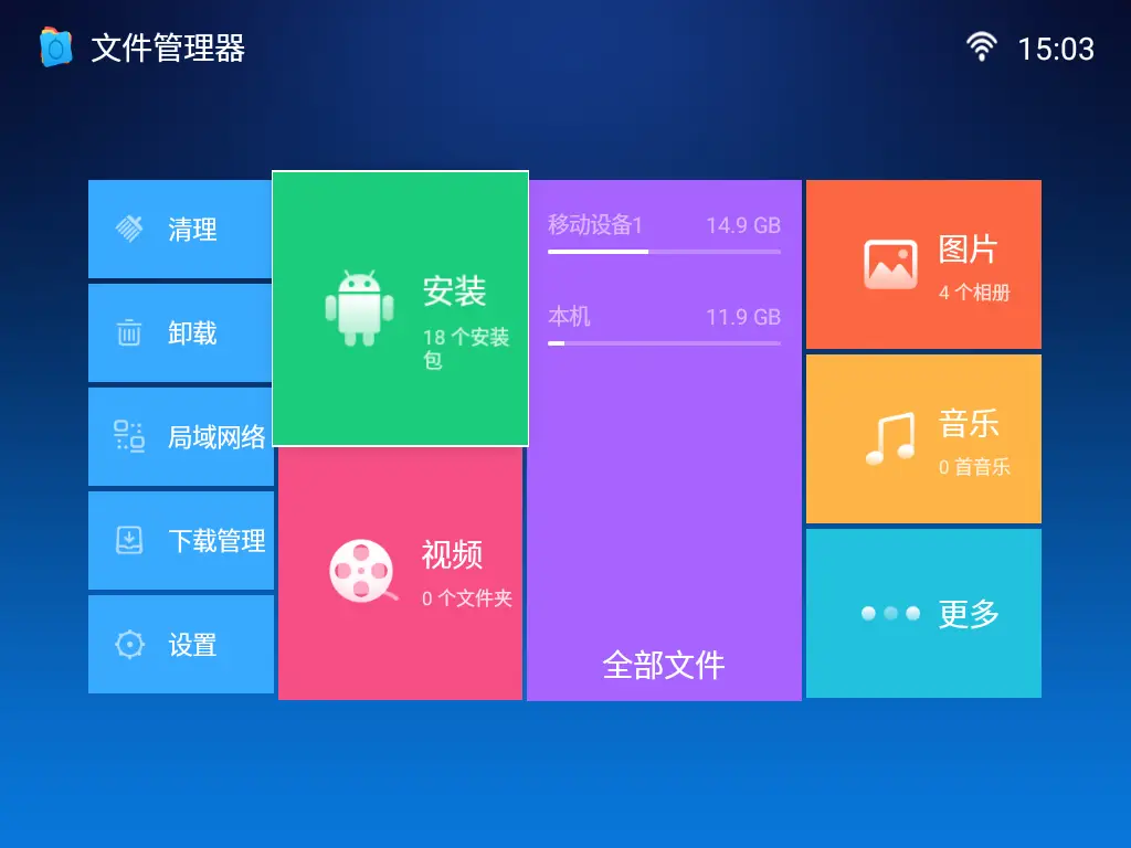 下载手机银行app并安装_whatsapp怎么下载手机_下载手机铃声