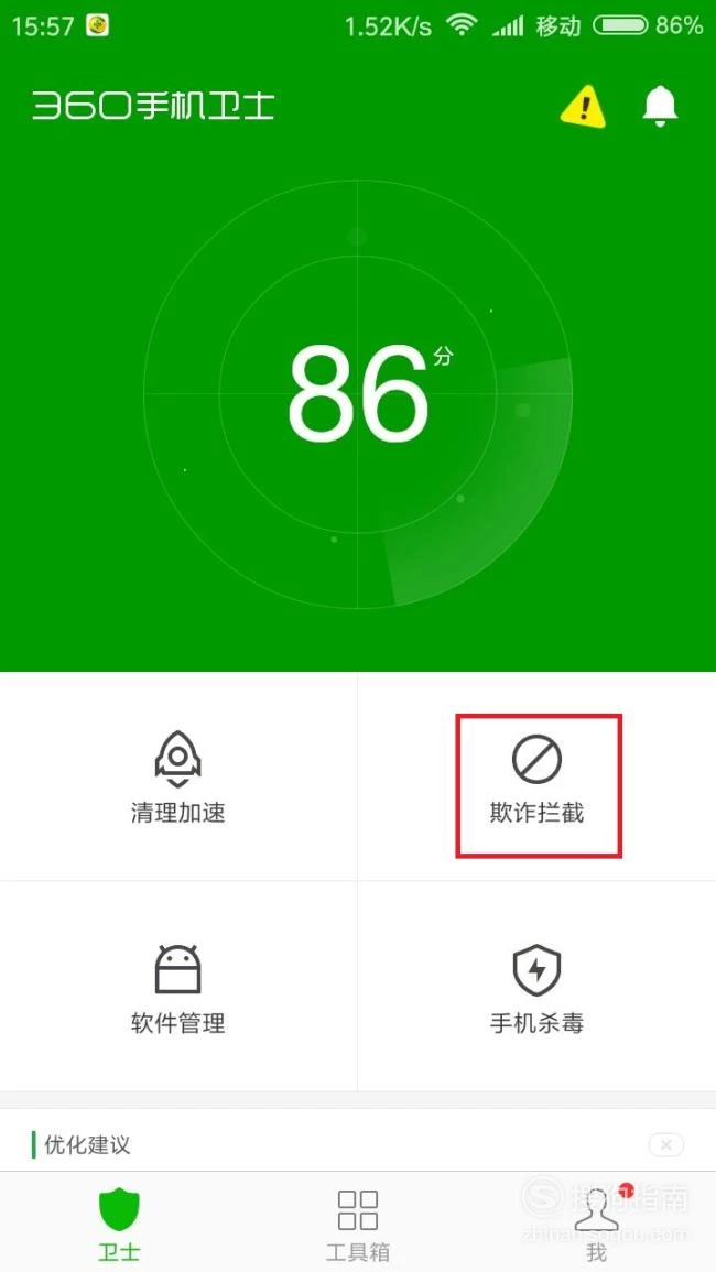 安卓下载whatsapp教程_安卓下载whatsapp方法_whatsapp怎么下载安卓