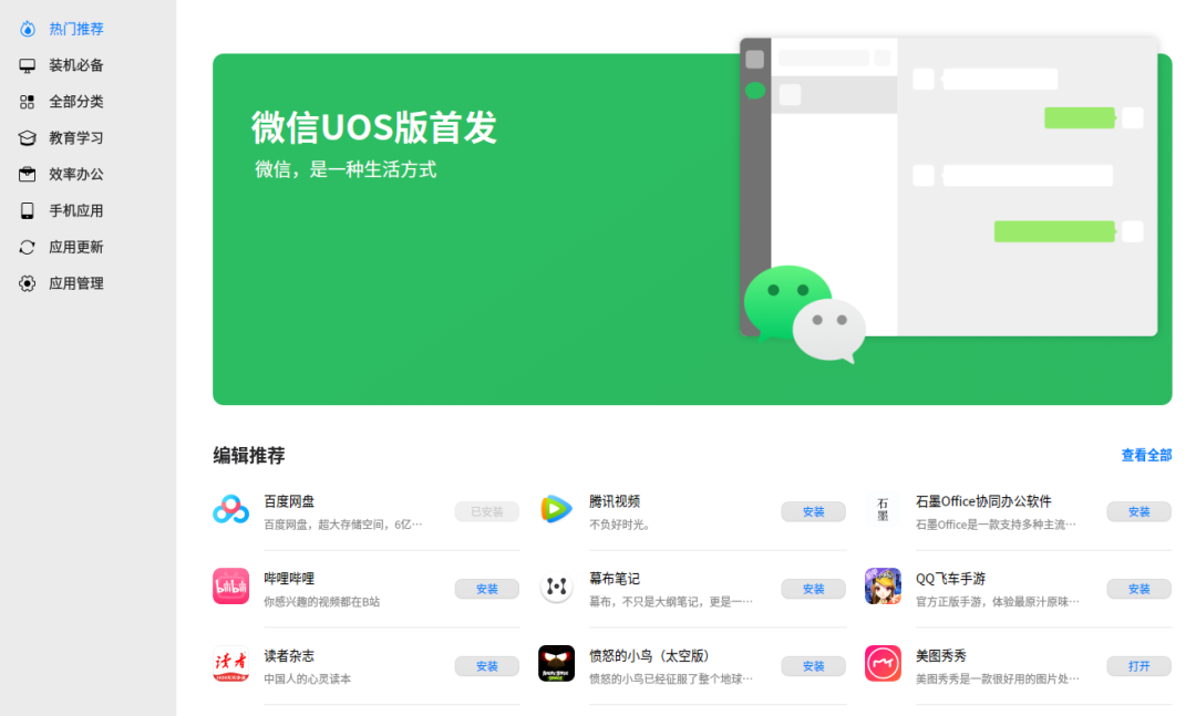 whatsapp官方下载中文版_whatsapp官方下载中文版_whatsapp官方下载中文版