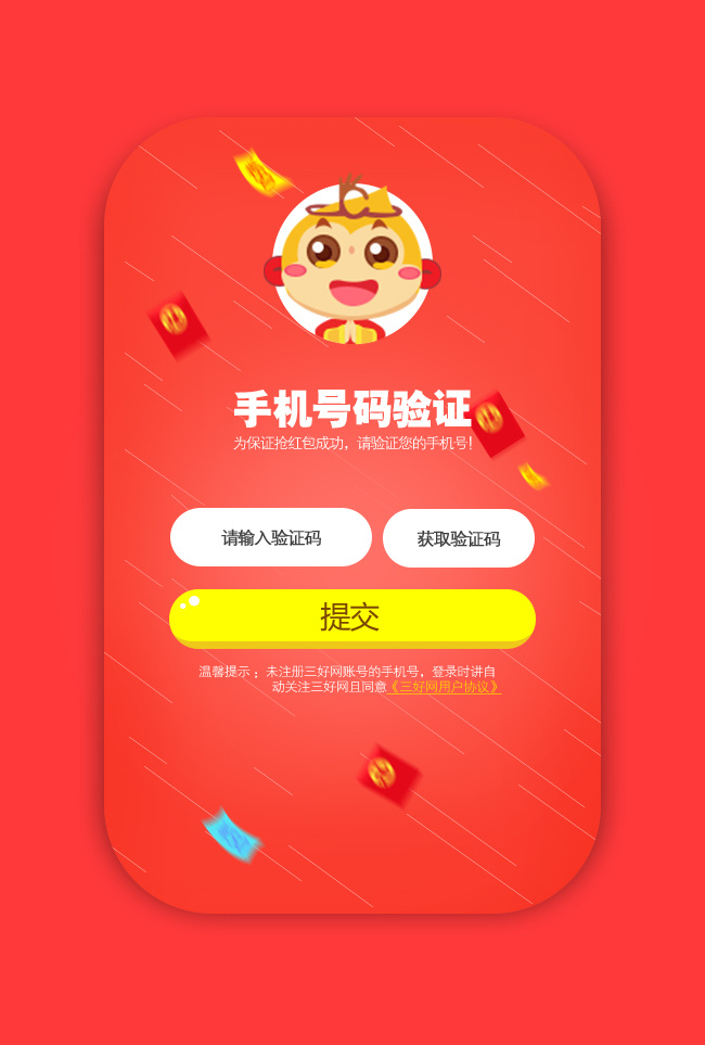 下载手机罗盘_下载手机管家_whatsapp怎么下载手机