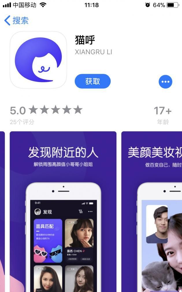 whatsapp是那个公司_公司是什么意思_公司是企业吗