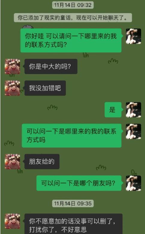 whatsapp聊天壁纸_whatsapp如何聊天_聊天软件