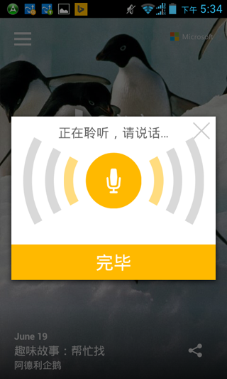 下载手机管家_下载手机银行app并安装_whatsapp怎么下载手机
