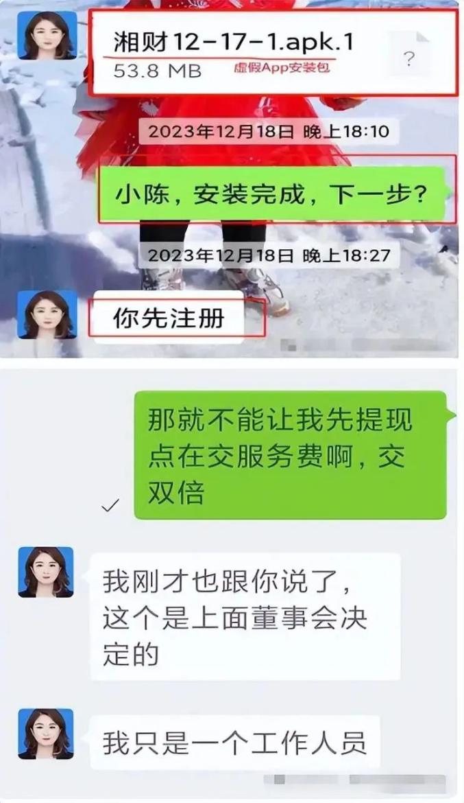 whatsapp显示不是official_显示是私人号码是怎么回事_循环冲砂中的溢流主要显示是