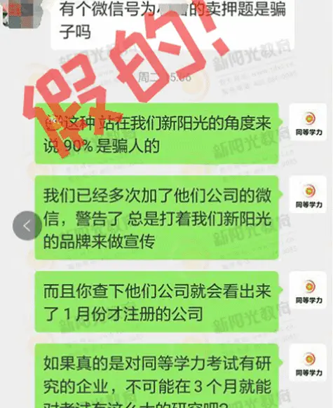 显示是私人号码是怎么回事_循环冲砂中的溢流主要显示是_whatsapp显示不是official