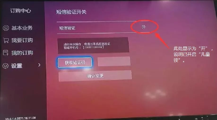 whatsapp怎么创建？_whatsapp_创建AppleID账号
