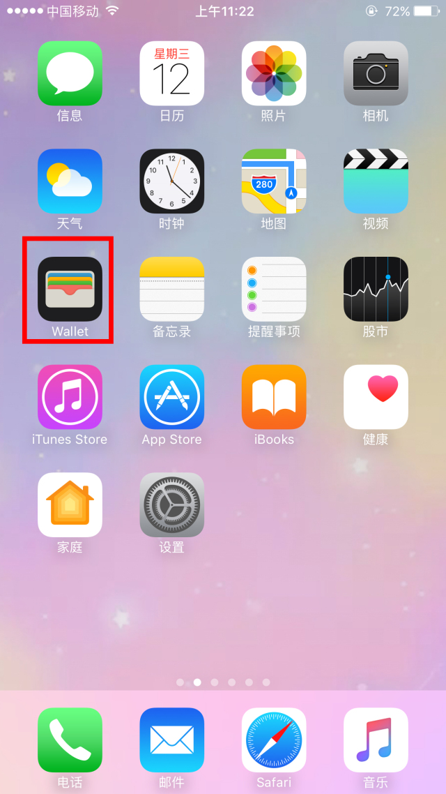whatsapp_创建AppleID账号_whatsapp怎么创建？