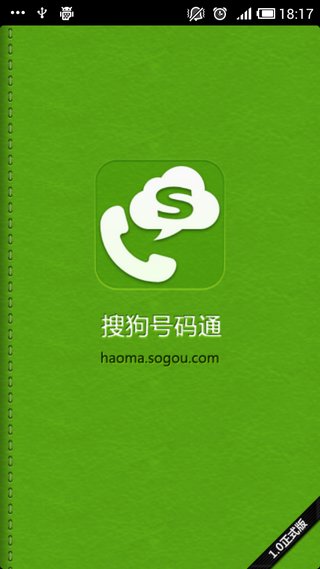 官方下载whatsApp_官方下载中国象棋_whatsapp官方下载