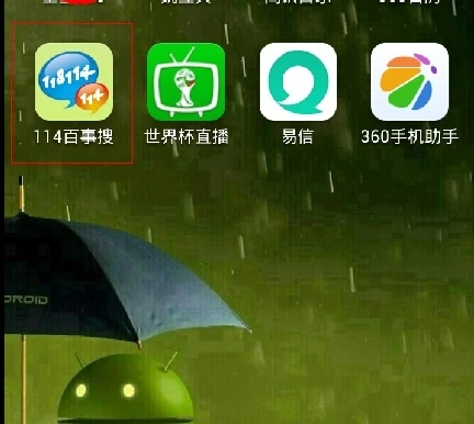 官方下载中国象棋_whatsapp官方下载_官方下载whatsApp