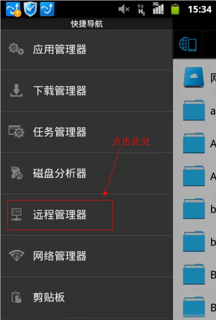 skype安卓版本大全_下载skype安卓最新版_安卓skype下载