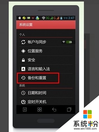 下载skype安卓最新版_skype安卓版本大全_安卓skype下载