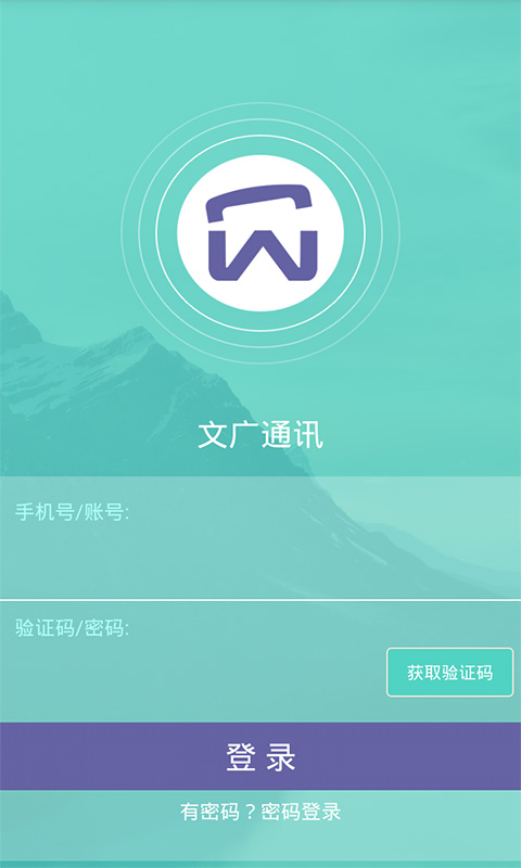 公司是什么意思_公司是我家_whatsapp是那个公司