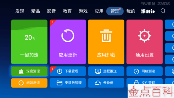 中文最新版土豆兄弟_whatsapp中文最新版_中文最新版樱花校园模拟器