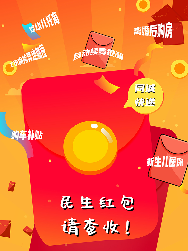 whatsapp中文最新版_中文最新版樱花校园模拟器_中文最新版土豆兄弟