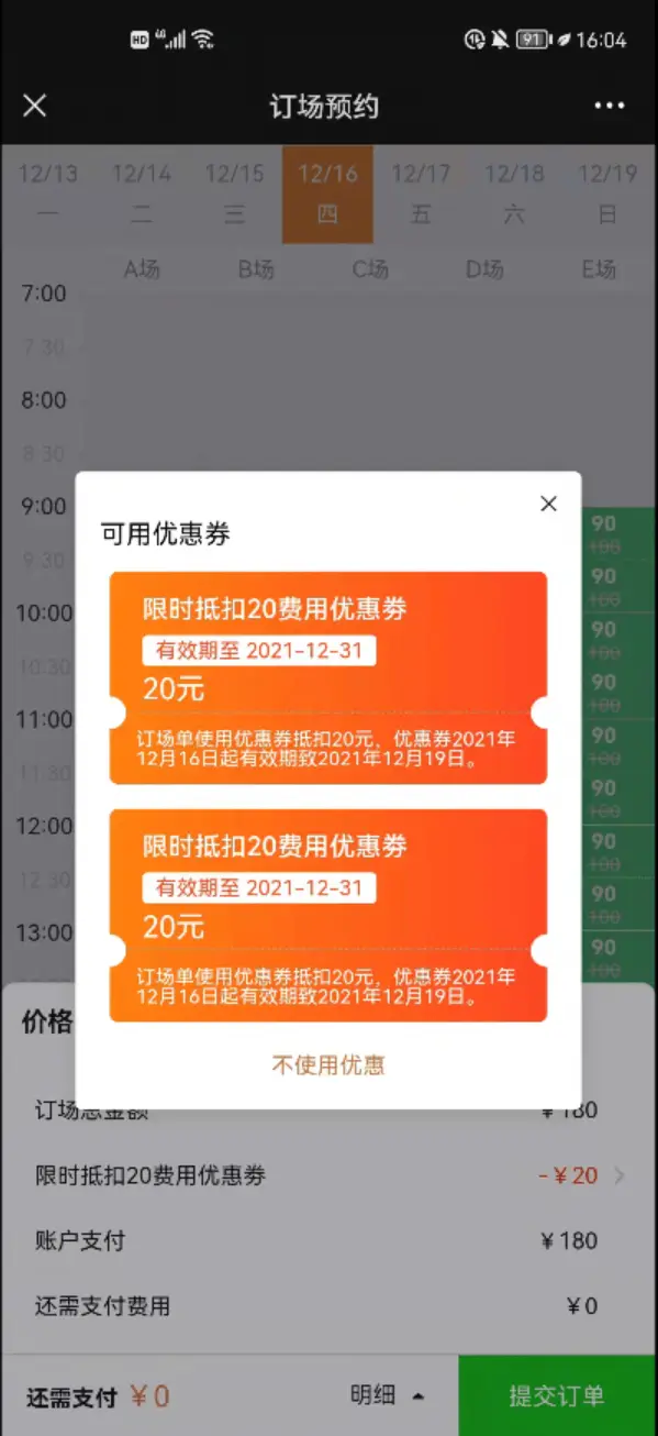 whatsapp官方下载中文版-WhatsApp中文版下载全
