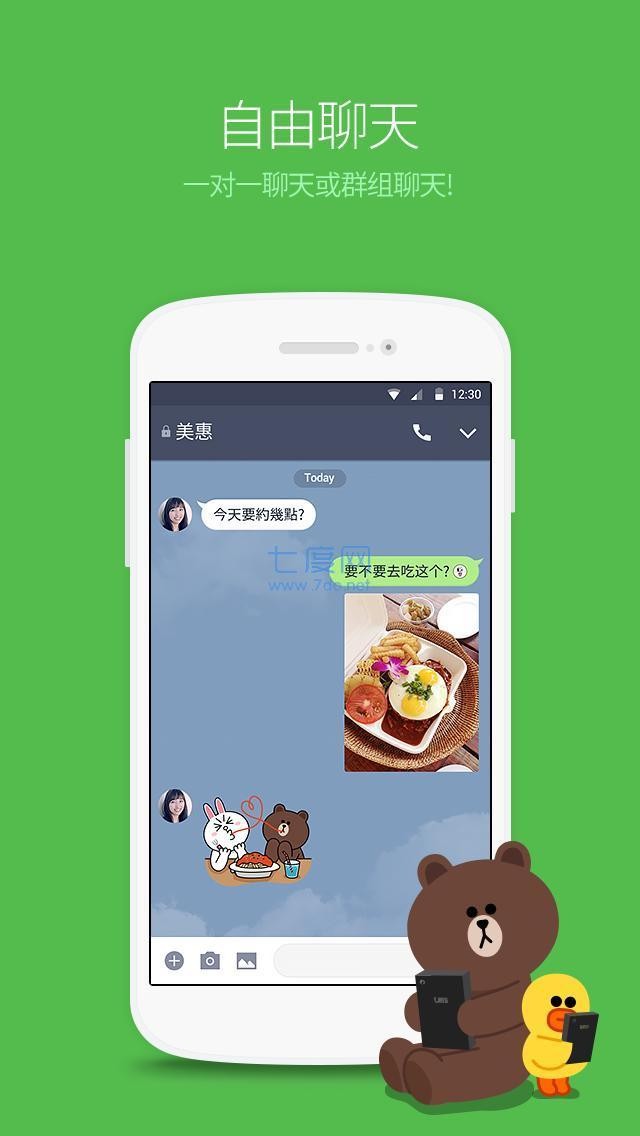 官方版手机降温神器_官方版手机万能钥匙_whatsapp官方手机版