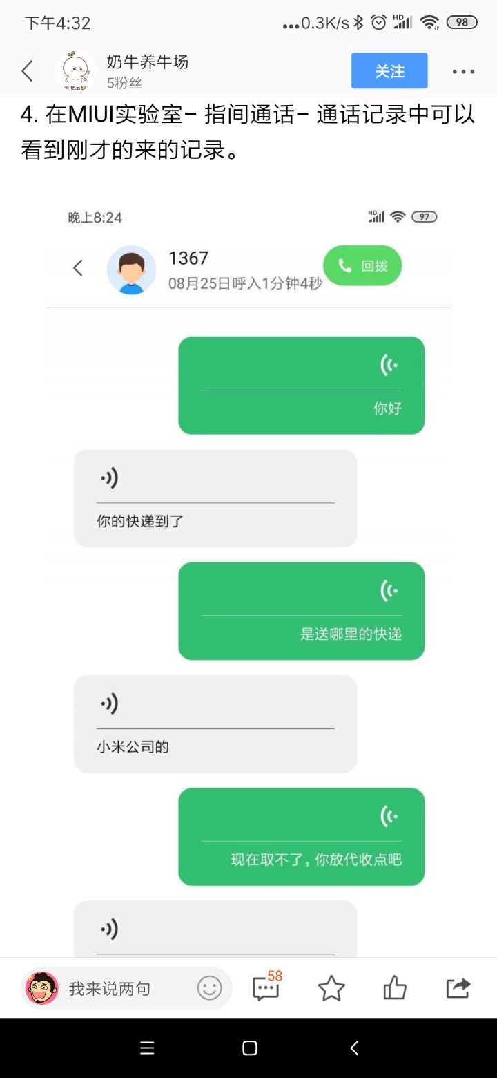 官方版手机万能钥匙_whatsapp官方手机版_官方版手机降温神器