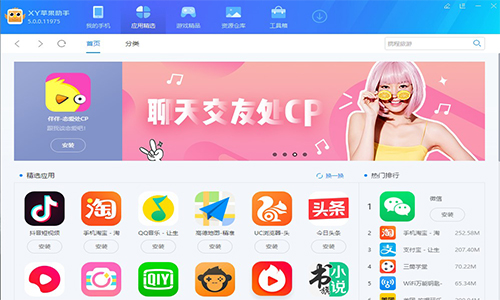 官网下载app豌豆荚_官网下载安装_whatsapp怎么下载官网