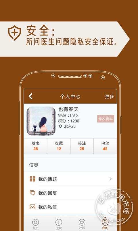 whatsapp安卓版_whatsapp安卓版_安卓版whatsapp下载
